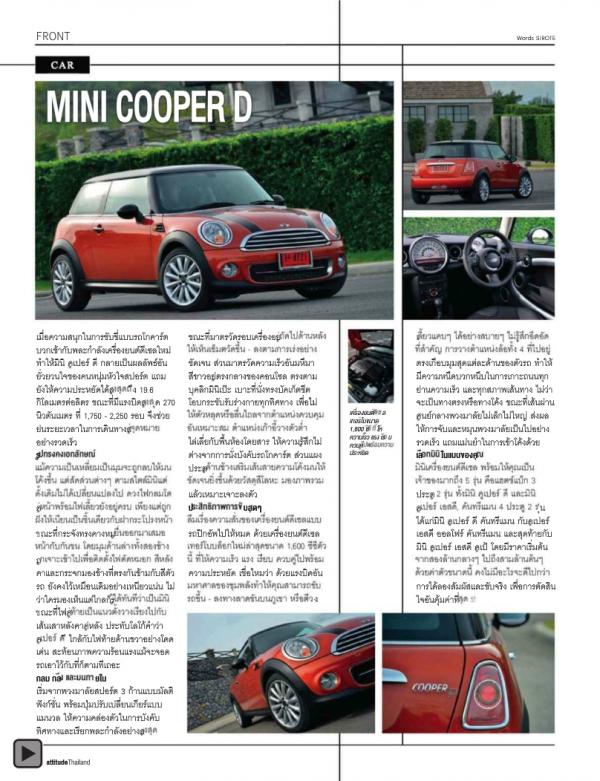 Attitude-October-2012